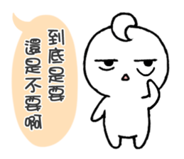 Little Isolated Man 2 sticker #14674686