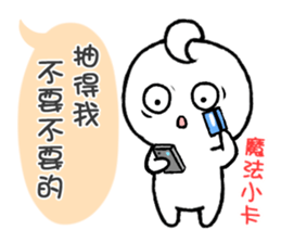 Little Isolated Man 2 sticker #14674687