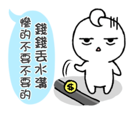 Little Isolated Man 2 sticker #14674688