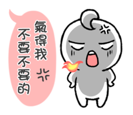 Little Isolated Man 2 sticker #14674690