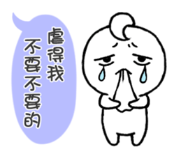 Little Isolated Man 2 sticker #14674696