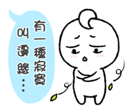 Little Isolated Man 2 sticker #14674698