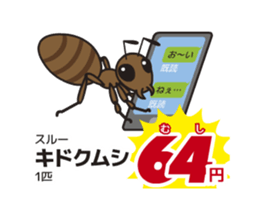 Move! Today's bargain sticker #14674818