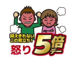 Move! Today's bargain sticker #14674826