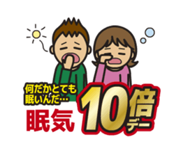 Move! Today's bargain sticker #14674827