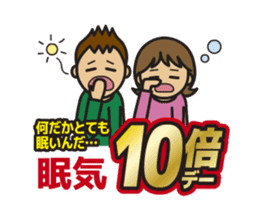 Move! Today's bargain sticker #14674827