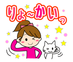 Move cute girl and cute cat sticker #14674845