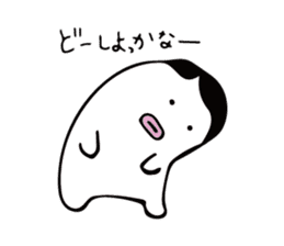 shichisan-kun sticker #14674895