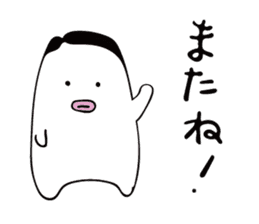 shichisan-kun sticker #14674896
