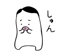 shichisan-kun sticker #14674899