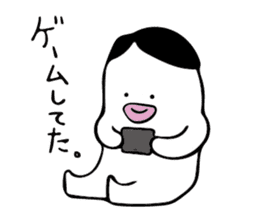 shichisan-kun sticker #14674900