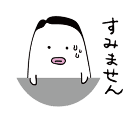 shichisan-kun sticker #14674904
