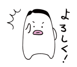 shichisan-kun sticker #14674907