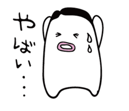 shichisan-kun sticker #14674908