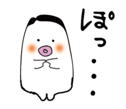 shichisan-kun sticker #14674913