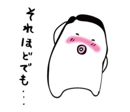 shichisan-kun sticker #14674914