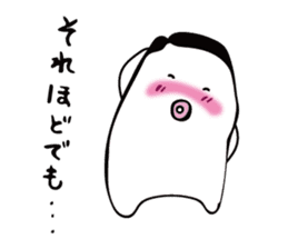 shichisan-kun sticker #14674914