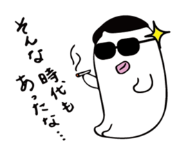 shichisan-kun sticker #14674921