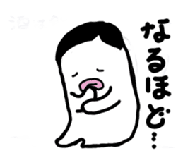 shichisan-kun sticker #14674933