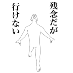 An invitation is declined