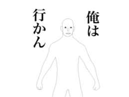 An invitation is declined sticker #14675008