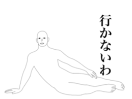 An invitation is declined sticker #14675011