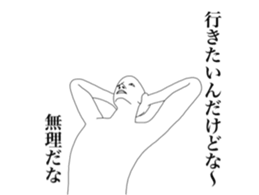 An invitation is declined sticker #14675013