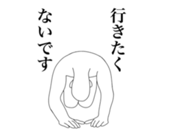 An invitation is declined sticker #14675017