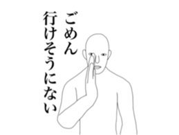 An invitation is declined sticker #14675019