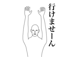 An invitation is declined sticker #14675024