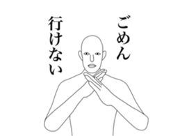 An invitation is declined sticker #14675025