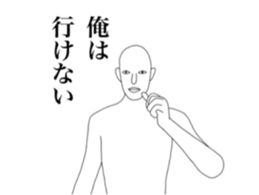 An invitation is declined sticker #14675026