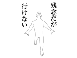 An invitation is declined sticker #14675027