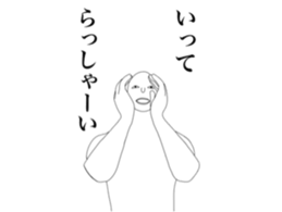 An invitation is declined sticker #14675028