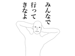 An invitation is declined sticker #14675032