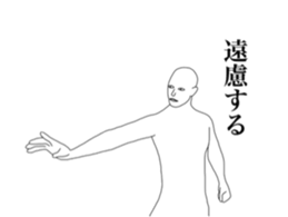 An invitation is declined sticker #14675033