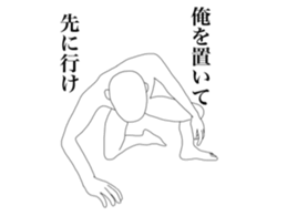 An invitation is declined sticker #14675035