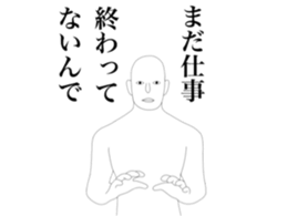 An invitation is declined sticker #14675037