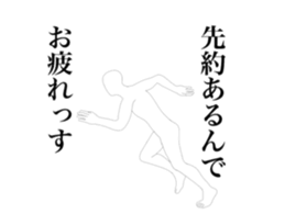 An invitation is declined sticker #14675039