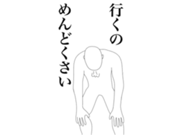 An invitation is declined sticker #14675042