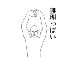 An invitation is declined sticker #14675044