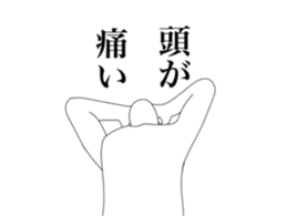 An invitation is declined sticker #14675045