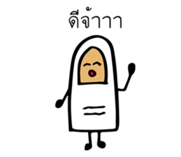 My Finger Friend sticker #14675046