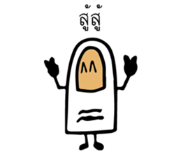 My Finger Friend sticker #14675065