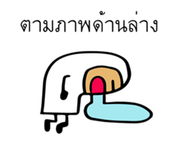 My Finger Friend sticker #14675079