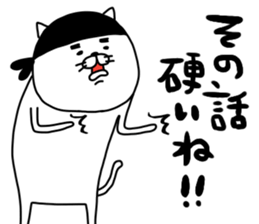 nekoramen sticker #14675130