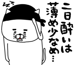 nekoramen sticker #14675135