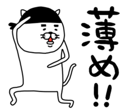 nekoramen sticker #14675143