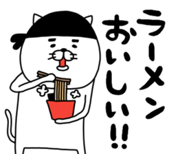 nekoramen sticker #14675144