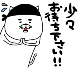 nekoramen sticker #14675155